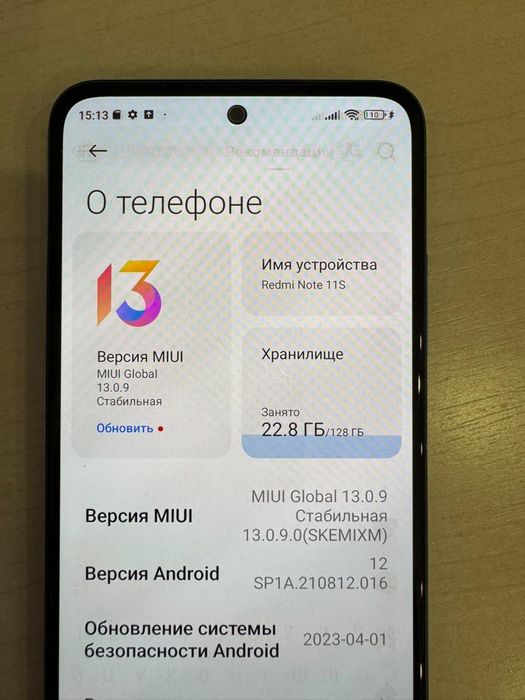 Продам телефон Redmi not 11 s