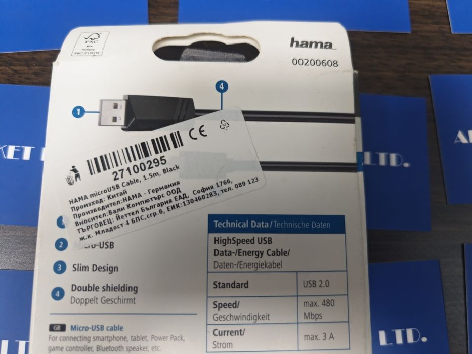 Кабел HAMA USB 2.0 - micro USB 1.5 м. Черен