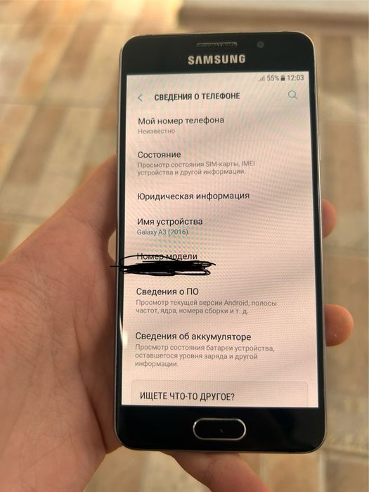 Samsung galaxy A3 (2016)