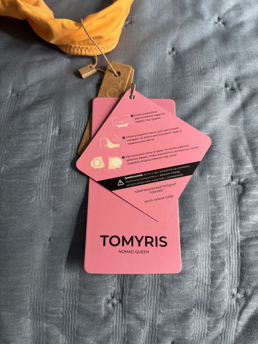 Продам купальник с утягивающим эффектом