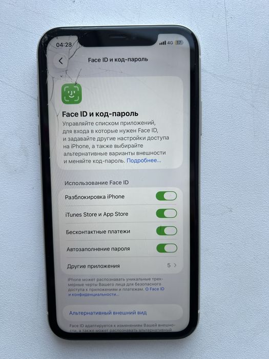 iPhone 11 128гб, обмен или продажа
