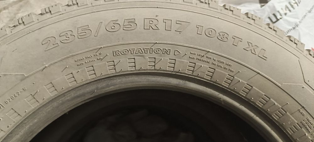 Продам резину зимнюю