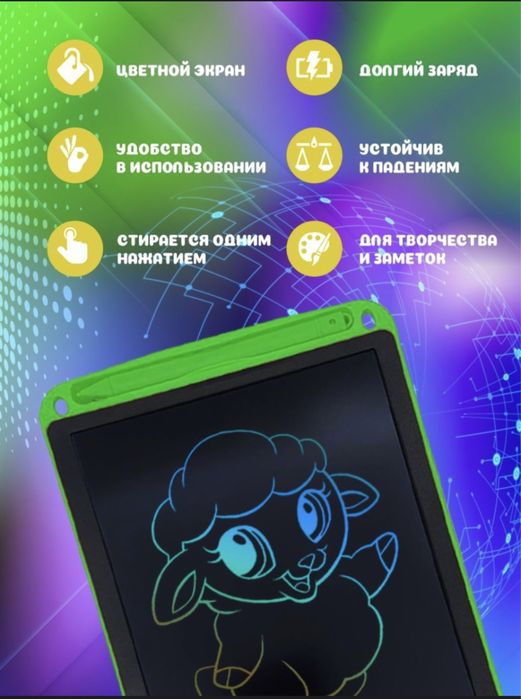 Графический планшет для рисования