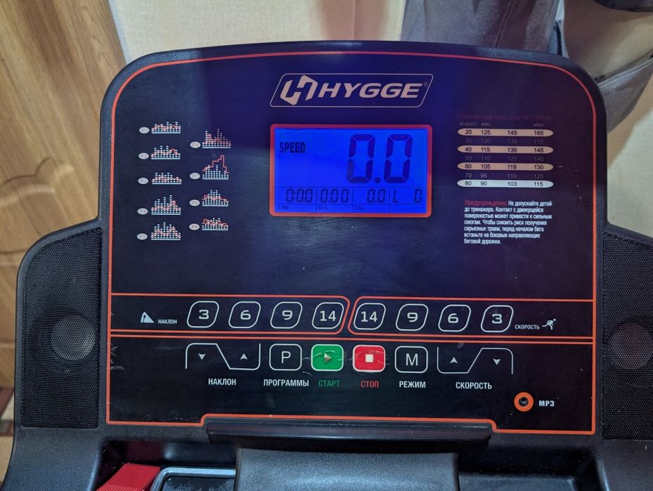 Беговая дорожка Hygge