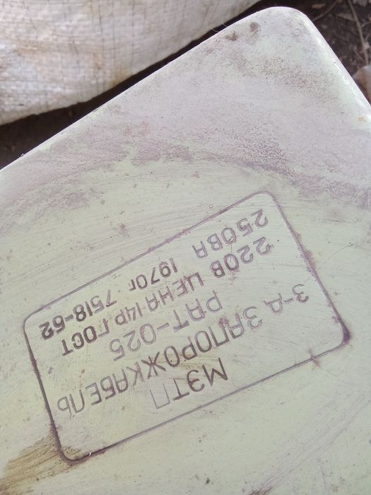 Продам советский трансформатор