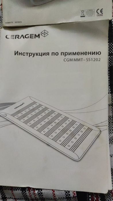 Ceragem массажер б/у