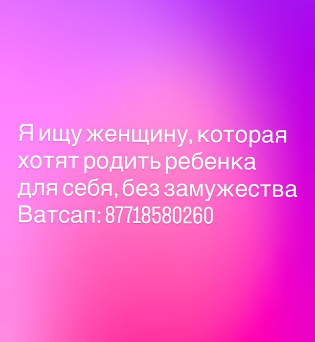 Муж на час, 24/7.