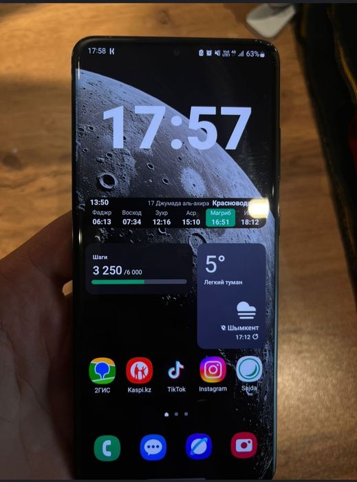 Самсунг S20 ультра