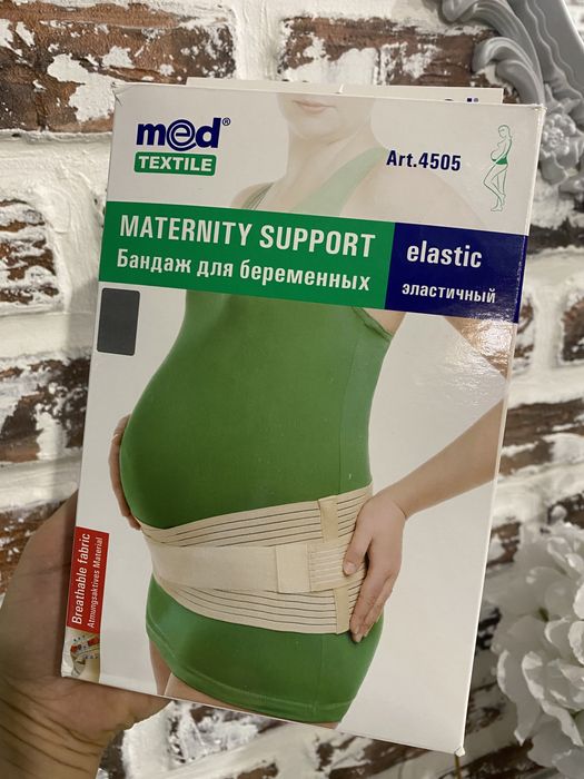 Бандаж для беременных , послеродовый