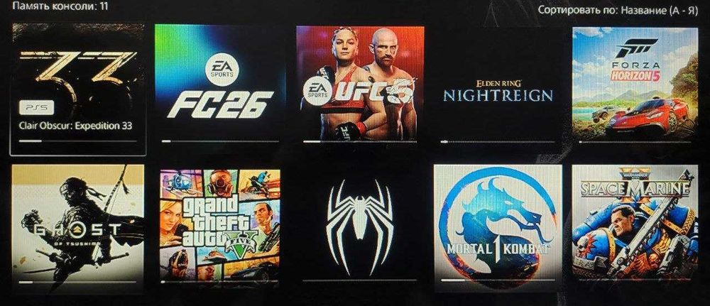 PlayStation 5 SLIM без дисковода