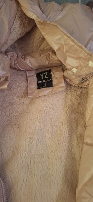 Детско зимно яке