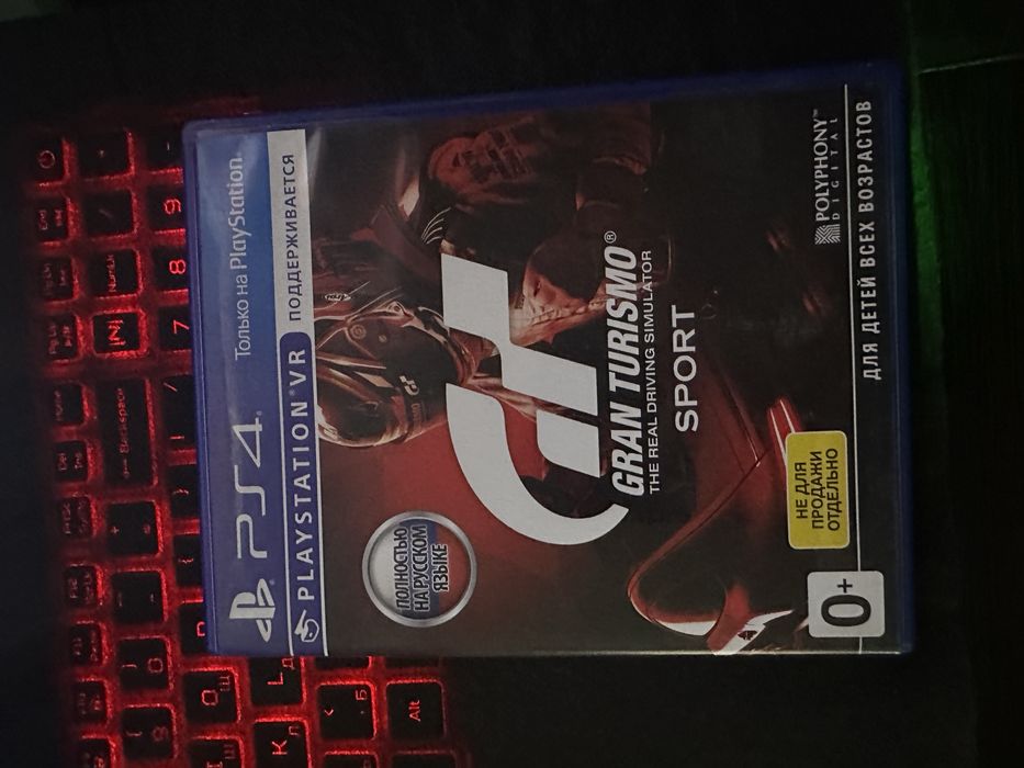 Диски на playstation 5