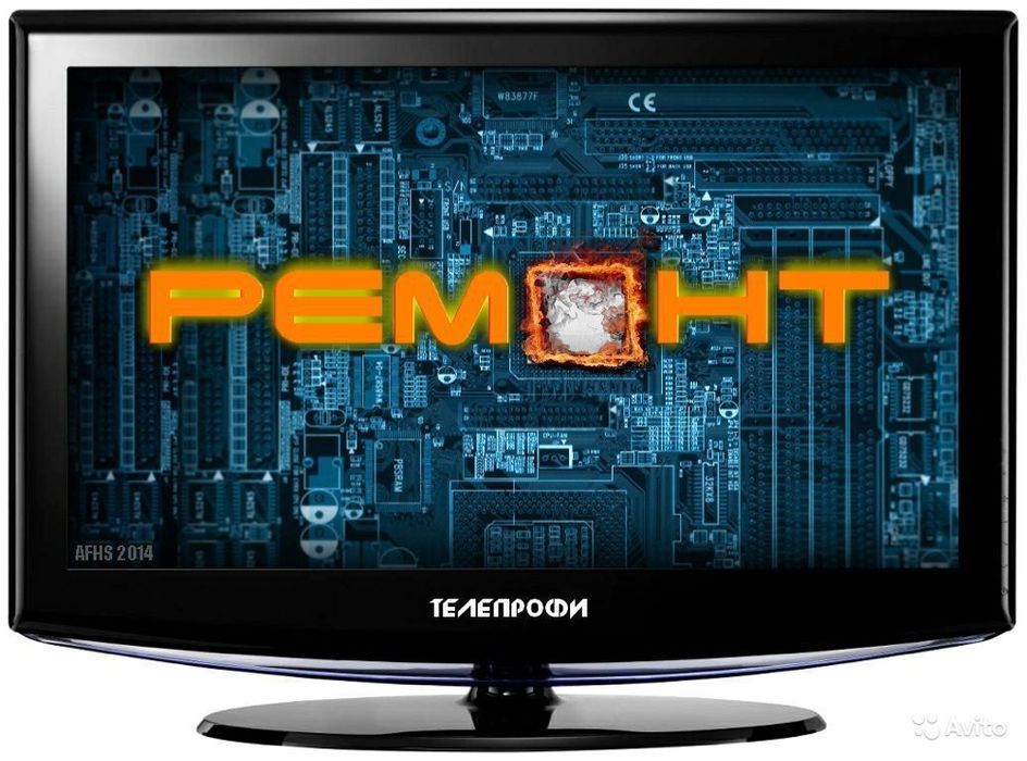 Ремонт телевизор