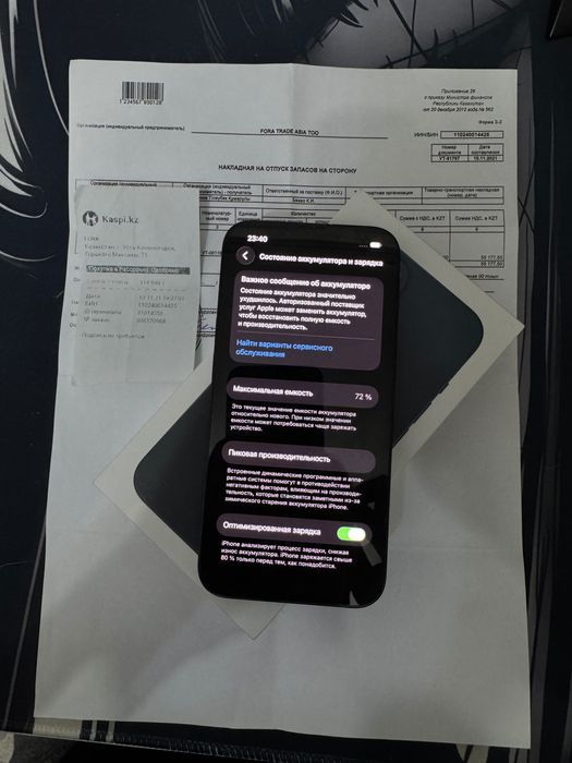 Продам айфон 13 Iphone 13