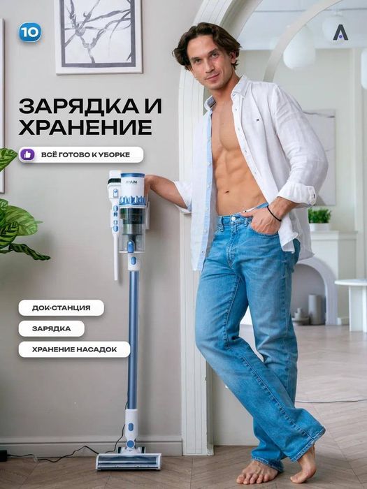 Ruchnoy plesos batareykali