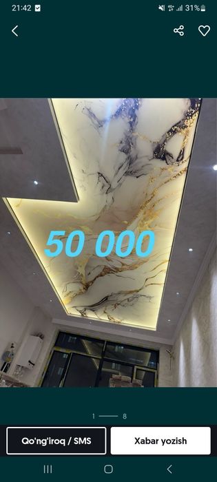 Натяжные потолки 30 000 до 60 000
