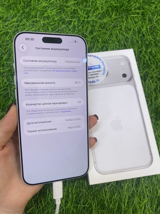 Айфон 17 про макс белый цвет iphone 17 pro max