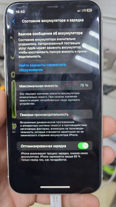 Iphone 11 на 128гб