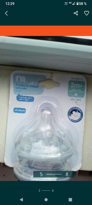 Pompa Lansinoh pentru formarea mameloanelor + cadou Tetine silicon