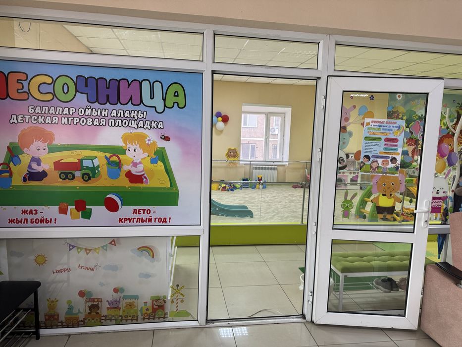 Продам бизнес
