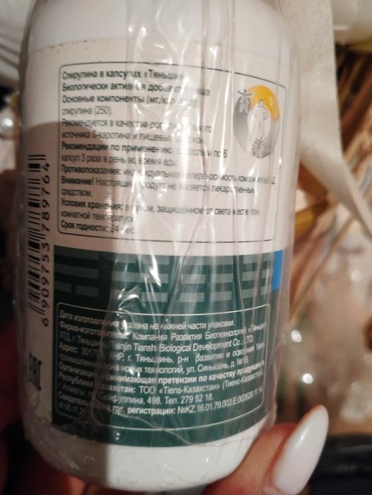 Тяньши в карсулах