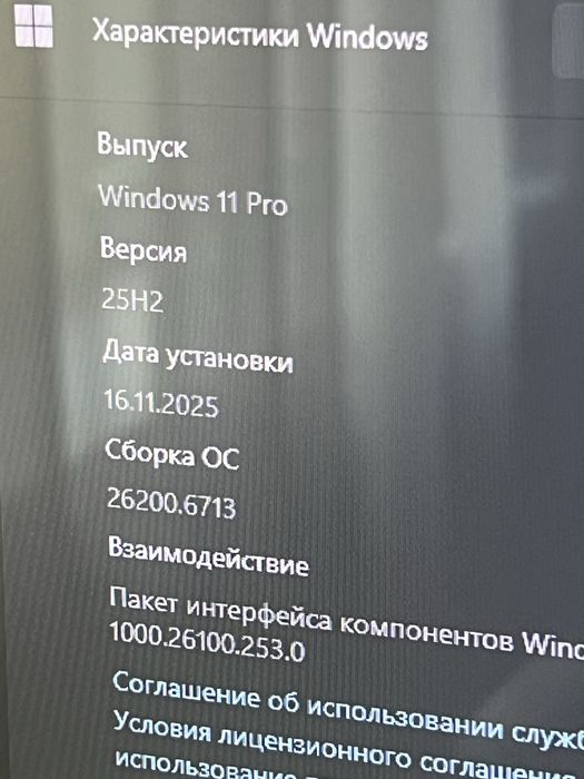 Моноблок HP 7320