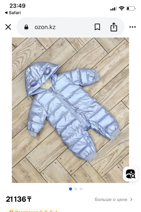 Осень весна осенний комбинезон комбез