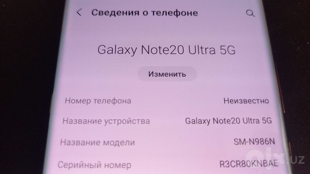 Note 20 ultra 5g