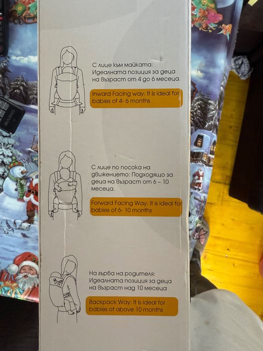 Cangaroo Kitenic pro