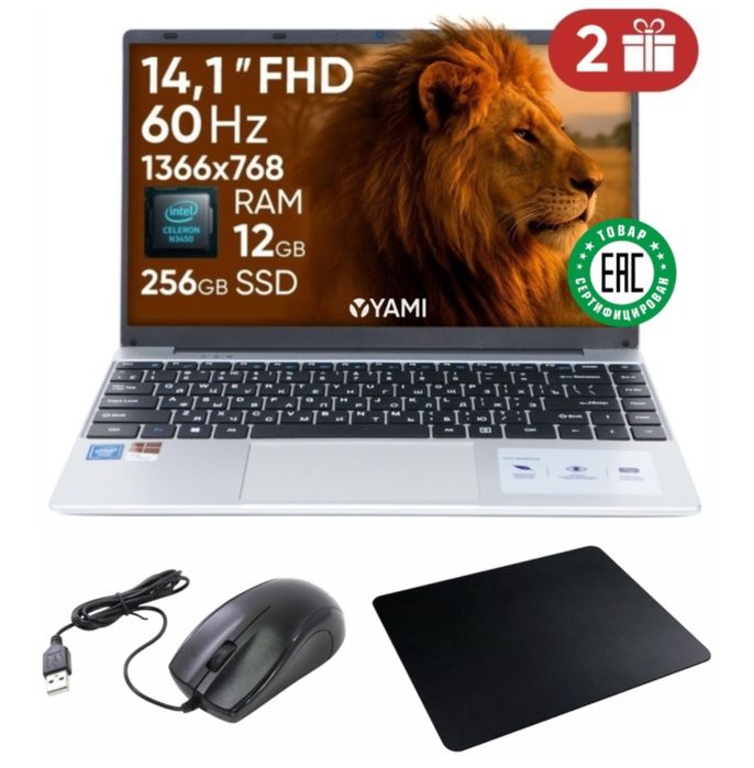 Ноутбук YAMI N10