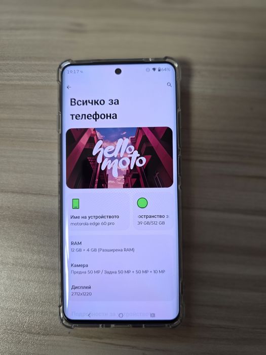 MOTOROLA EDGE 60 PRO Green 6.67 ", 512 GB, RAM 12 GB, 50+50+10 MP, 5G