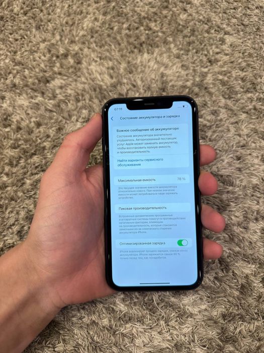 iPhone 11 128gb Black