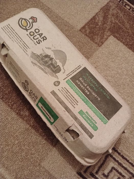 Продам новые ячейки для яиц