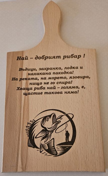 Гравиране на дърво