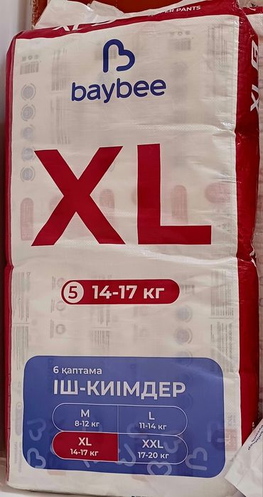 Памперс  бестік ..