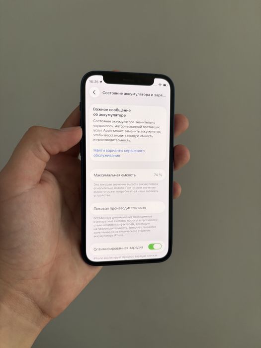 Продам Iphone 12 mini