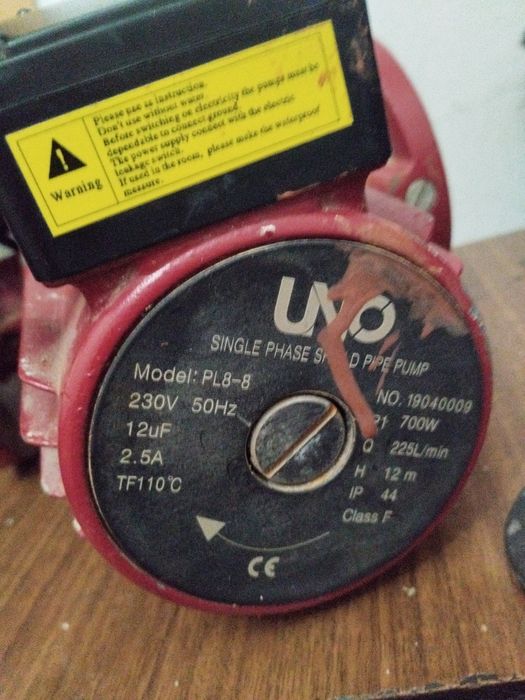 Водяной насос циркуляционный