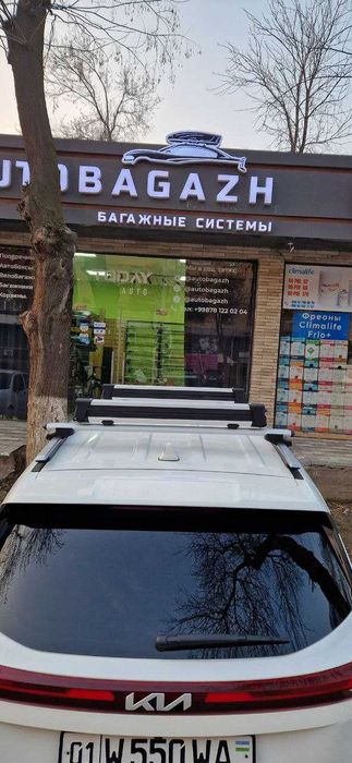 Держатель для лыж и сноубордов