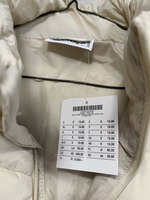 Продавам якета и грейка