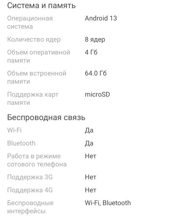 Детский планшет KidsTab от 2 лет