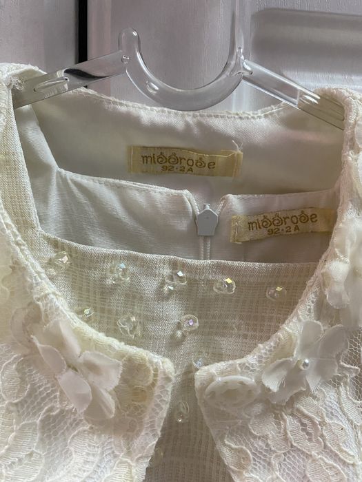 Детский комплект