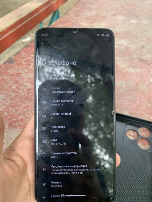Realme note 50 идеал