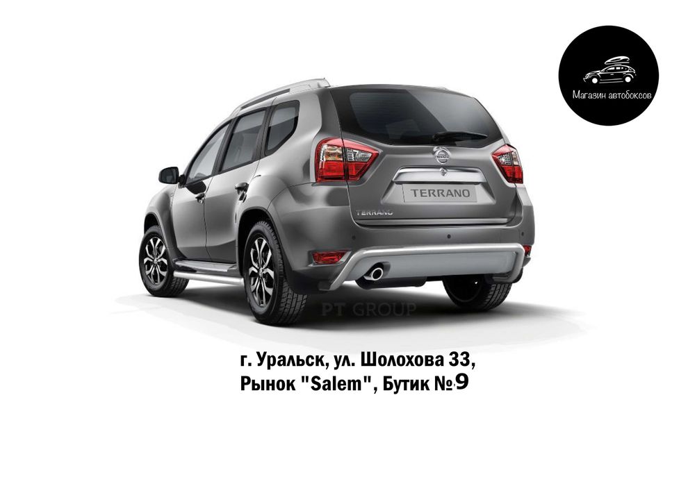Защита заднего бампера 51 мм для NISSAN Terrano от 2014 г.в.