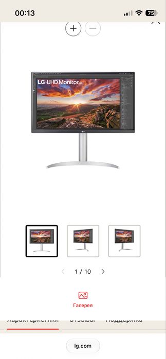 Монитор 4k LG 27 UP850K-W