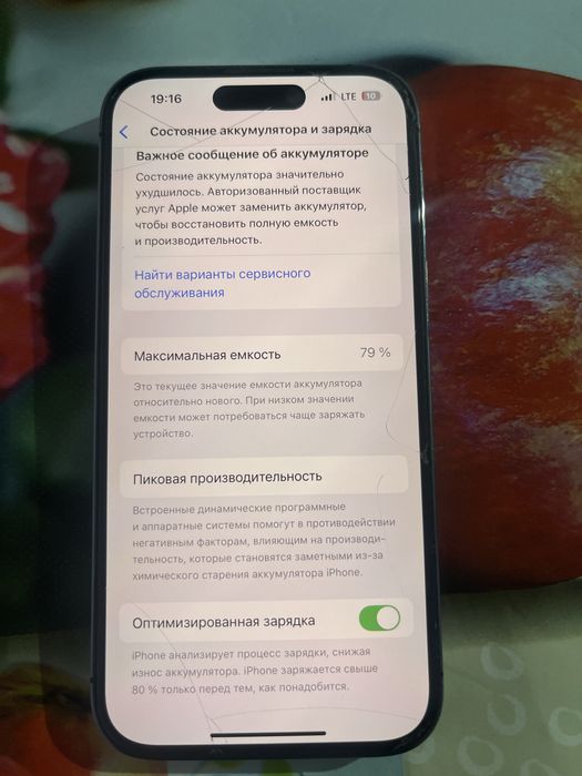 Айфон 14про продам срочно