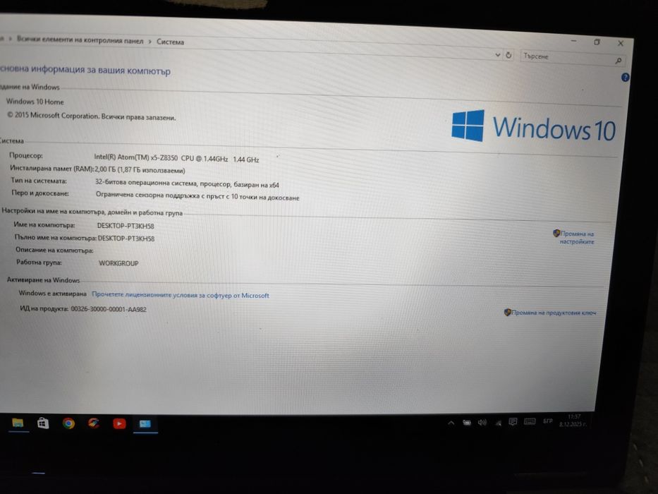 Лаптоп QDYS PRIME WIN 12 - 2 in 1_11.6"_Tablet PC & Docing Keyboard