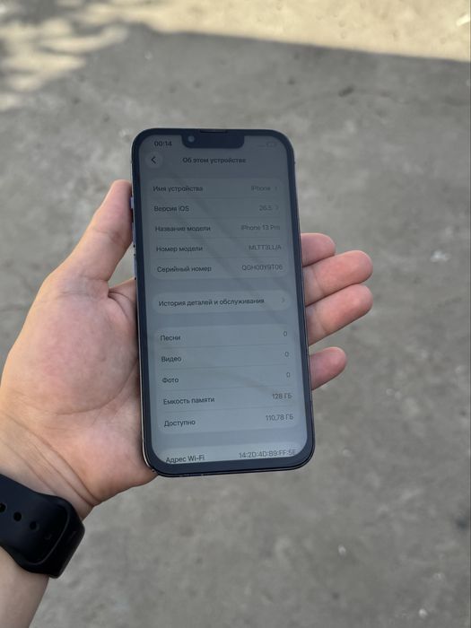 iphone 13 Pro srochni
