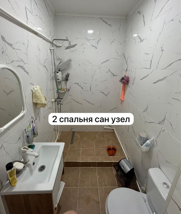 Уй сатылады 2 а мкр