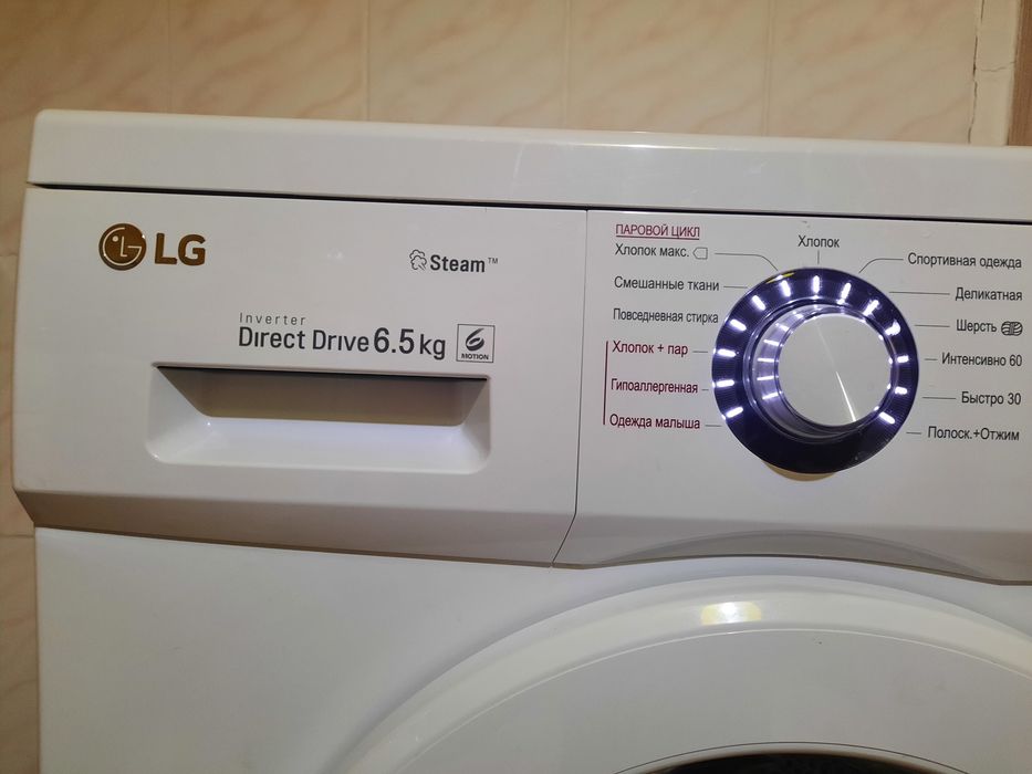 Продам стиральную машинку LG