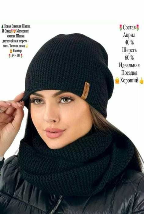 Продам куртки размер 44-46 и шапки